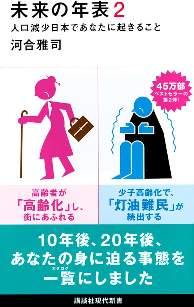 明日から就職 きずな（Ties） - セルフ・エー株式会社（self-A）｜障害者雇用